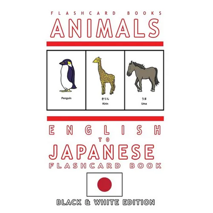Animals - English to Japanese Flash Card Book: Black and White Edition - Japanese for Kids - Paperback