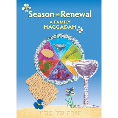 Season of Renewal: A Family Haggadah - Paperback