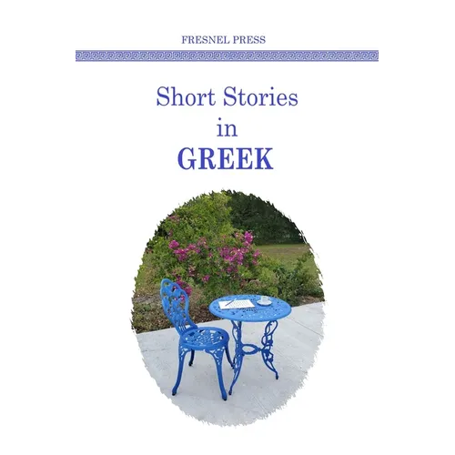Short stories in GREEK - Paperback