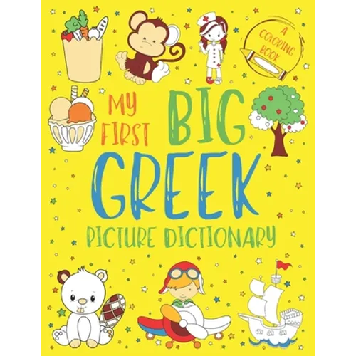My First Big Greek Picture Dictionary: Two in One: Dictionary and Coloring Book - Color and Learn the Words - Greek Book for Kids (Includes Translatio - Paperback