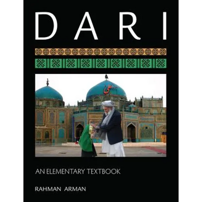 Dari: An Elementary Textbook - Paperback