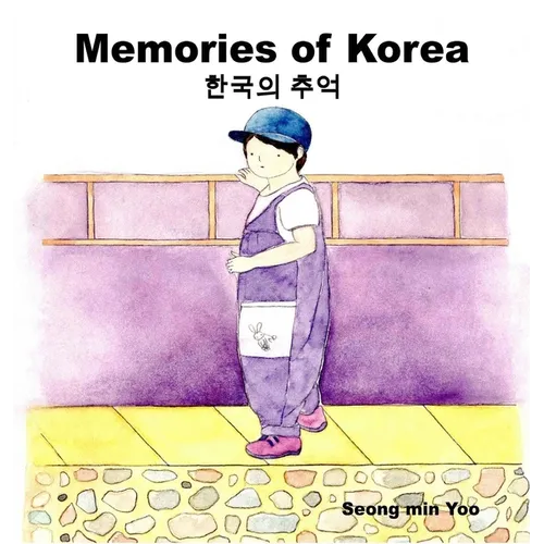 Memories of Korea [Bilingual Korean/English] - Hardcover