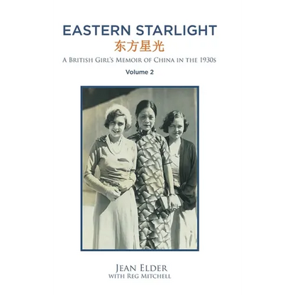 Eastern Starlight A British Girl's Memoir of China in the 1930s: Volume 2 - Hardcover