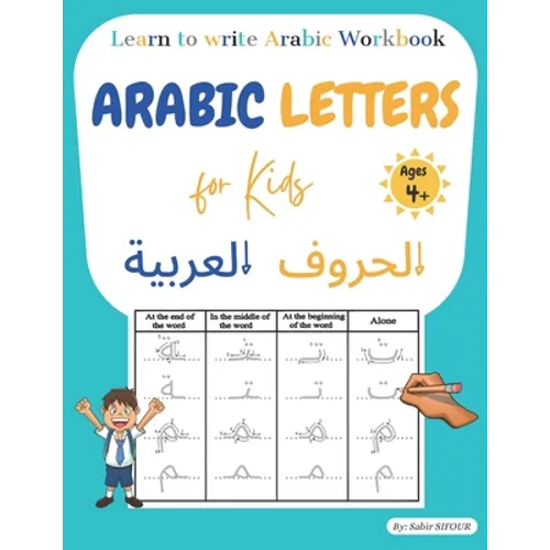 Arabic letters for kids: Learn to write Arabic workbook. Arabic letters tracing for kids, beginners, preschoolers, and kindergarteners. Learn A - Paperback