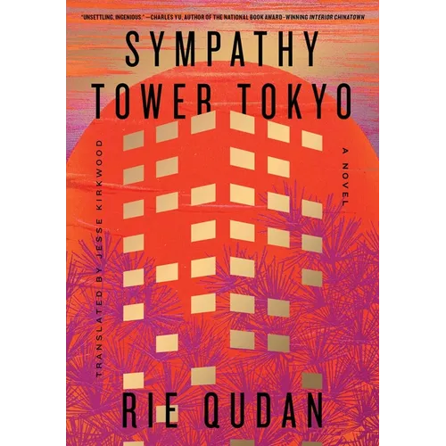 Sympathy Tower Tokyo - Hardcover