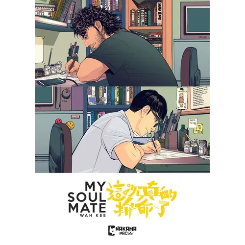 My Soul Mate - Paperback