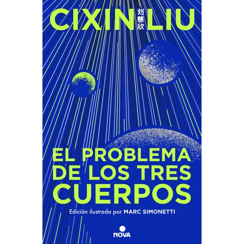El Problema de Los Tres Cuerpos (Ediciã3n Ilustrada) / The Three-Body Problem (Illustrated Edition) - Hardcover