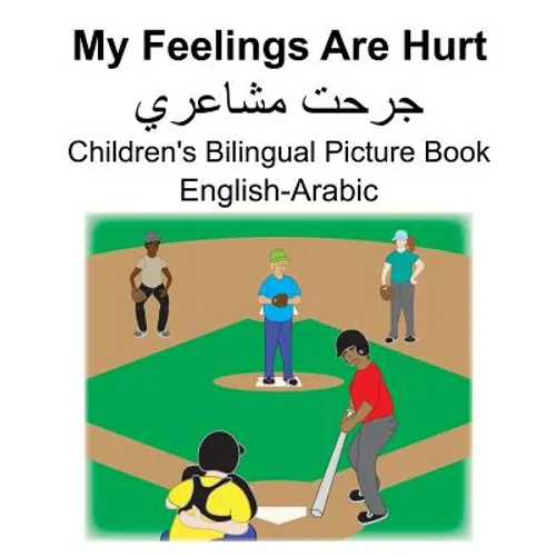English-Arabic My Feelings Are Hurt/جرحت مشاعري Children's Bilingual Picture Book - Paperback