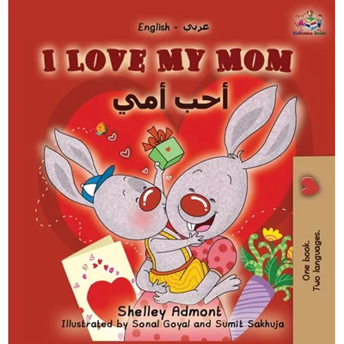I Love My Mom: English Arabic Bilingual Book - Hardcover