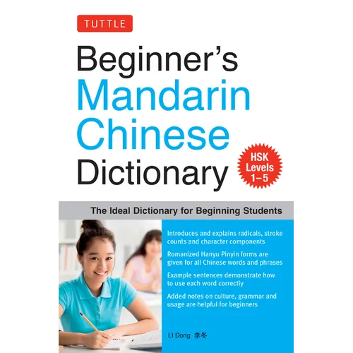Beginner's Mandarin Chinese Dictionary: The Ideal Dictionary for Beginning Students [Hsk Levels 1-5, Fully Romanized] - Paperback