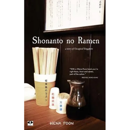 Shonanto no Ramen: A Story of Occupied Singapore - Paperback