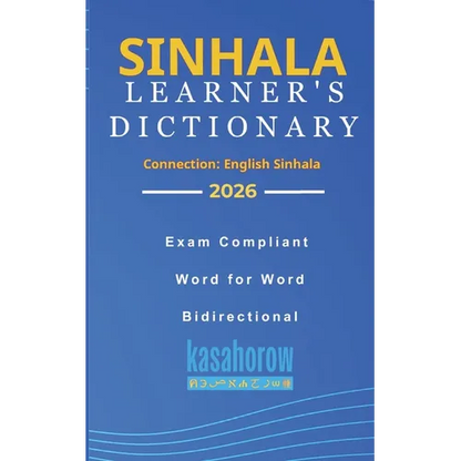 Sinhala Learner's Dictionary - Paperback