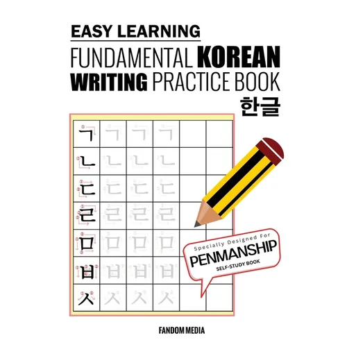 Easy Learning Fundamental Korean Writing Practice Book - Paperback
