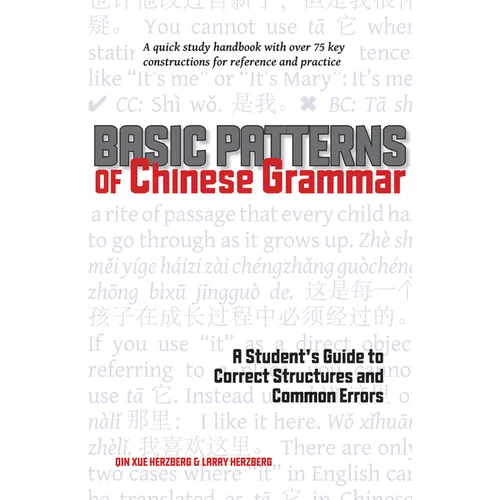Basic Patterns of Chinese Grammar: A Student's Guide to Correct Structures and Common Errors - Paperback