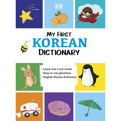 My First Korean Dictionary - Paperback