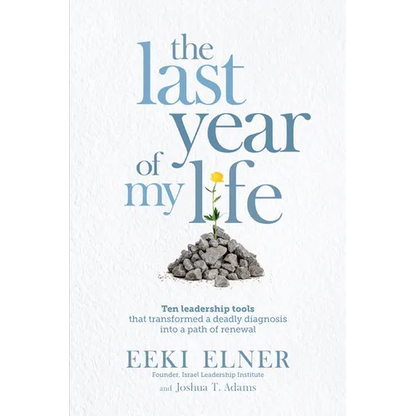 The Last Year of My Life: Ten Leadership Tools That Transformed a Deadly Diagnosis Into a Path of Renewal - Paperback