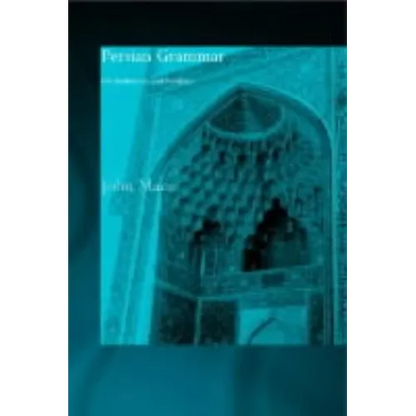 Persian Grammar: For Reference and Revision - Paperback